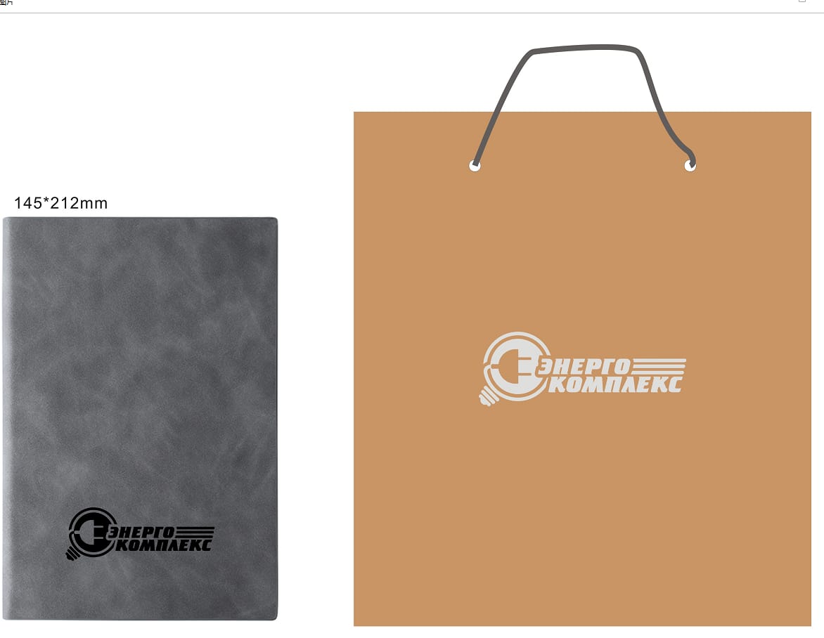 Ежедневник